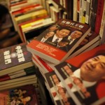 The Perils Of Reading In China